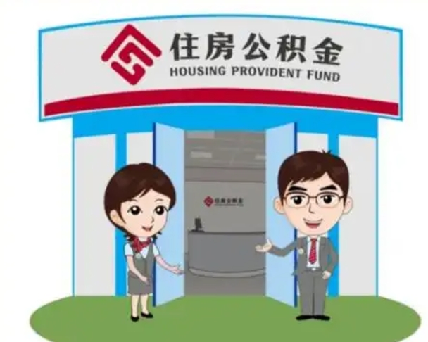 百色离职后公积金怎么取出来啊（离职后公积金怎么取出来?）